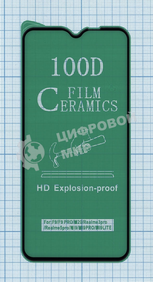 Керамическая пленка (стекло) для OnePlus 6T черный