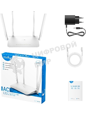 Роутер беспроводной Cudy WR1300 AC1200 10/100/1000BASE-TX/Wi-Fi белый