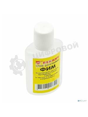 Флюс для пайки Rexant, ФИМ, 30 мл, флакон