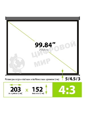 Экран Cactus 152x203см Wallscreen CS-PSW-152X203-SG 4:3 настенно-потолочный рулонный серый