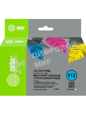 Картридж струйный Cactus CS-3YL79AE 912 желтый (5 мл) для HP OfficeJet 8010/8012/8013/8014/8015/8020/8025