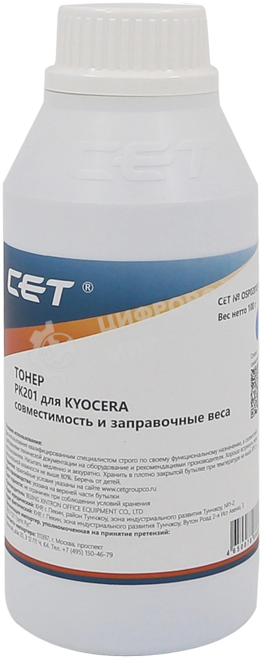 Тонер CET PK201 OSP0201C-100 голубой бутылка 100гр. для принтера Kyocera ECOSYS P6030cdn/M6026cdn