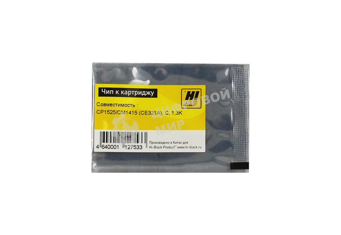 Чип Hi-Black к картриджу HP CLJ CP1525/CM1415 new, C, 1,3K