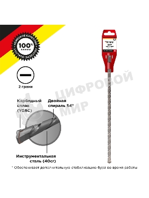 Бур по бетону Kranz 10x350x290 мм SDS PLUS