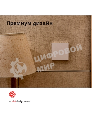 Выключатель умный одноклавишный Aqara Smart Wall Switch H1 (WS-EUK01)