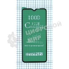 Керамическая пленка (стекло) для OnePlus 7 черный