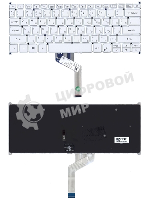 Клавиатура для ноутбука Acer Swift 5 SF514-52T серебристая с подсветкой
