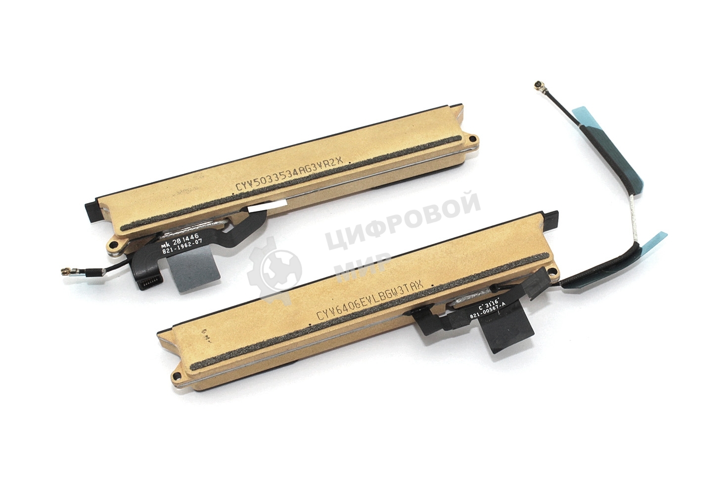 Динамики (правый левый) и антенный модуль MacBook 12 Retina A1534 Early 2015 Early 2016 923-00410