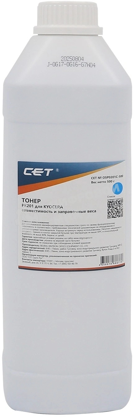 Тонер CET PK201 OSP0201C-500 голубой бутылка 500гр. для принтера Kyocera ECOSYS P6030cdn/M6026cdn