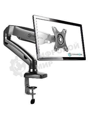 Кронштейн (держатель) ONKRON G80 для монитора 13