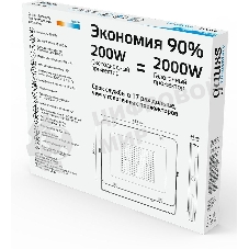 Прожектор светодиодный Gauss Elementary 200W 16800lm 6500К 200-240V IP65 черный LED 1/2