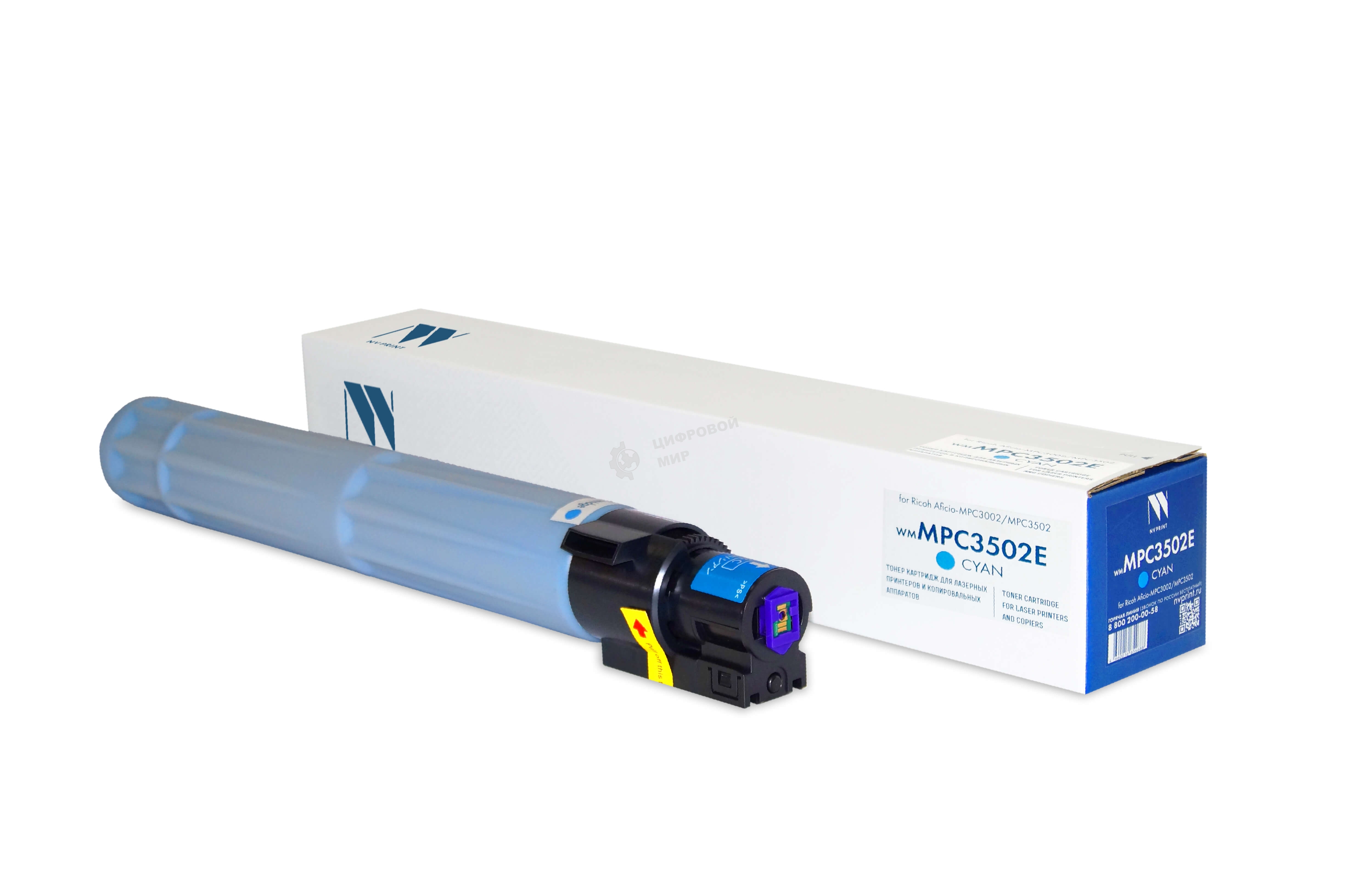 Картридж NVPrint совместимый NV-MPC3502E Голубой для Ricoh Aficio-MPC3002/MPC3502 (18000k)