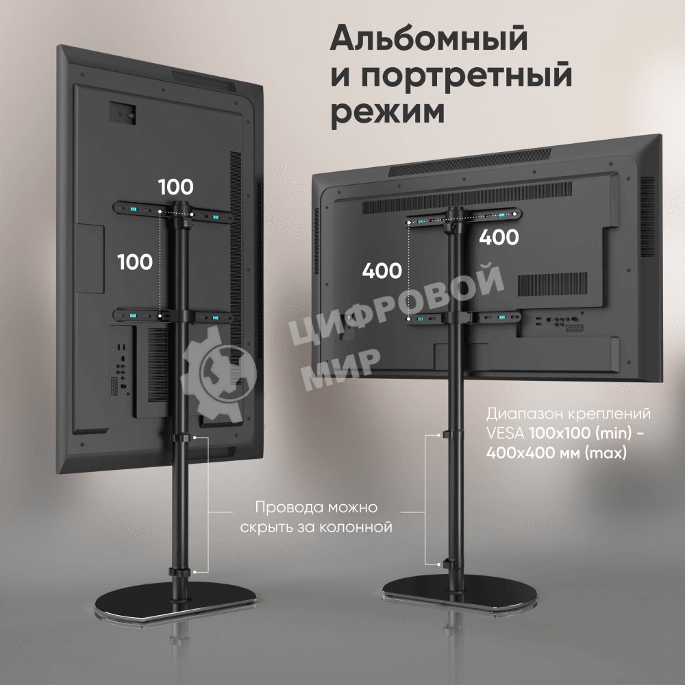 Стойка для телевизора ONKRON TS5060 с кронштейном 30