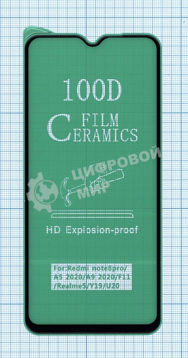 Керамическая пленка (стекло) для OnePlus 7T черный