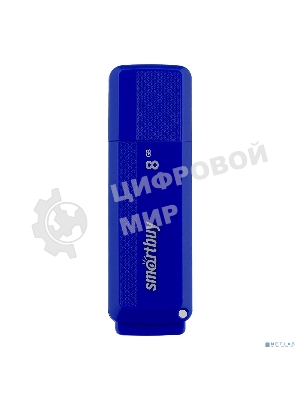 Флешка USB Smartbuy Dock Blue (SB8GbDK-B), 8Gb, USB 2.0, R/W 15/5, синий