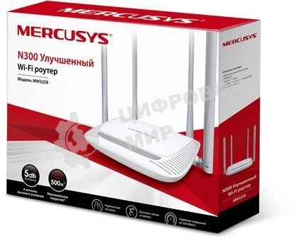 Беспроводный маршрутизатор Mercusys MW325R, 300 Мбит/с,4 порта 100 Мбит/с, 4 фиксированных антенны
