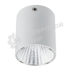 Светильник универсальный Rexant Sirius 15 Вт 4000 К LED белый