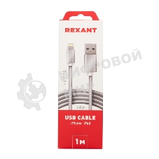 Кабель Rexant USB-Lightning 1 м, серебристая нейлоновая оплетка