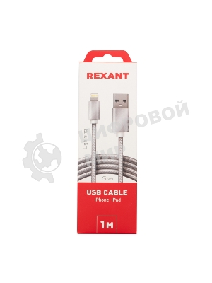 Кабель Rexant USB-Lightning 1 м, серебристая нейлоновая оплетка