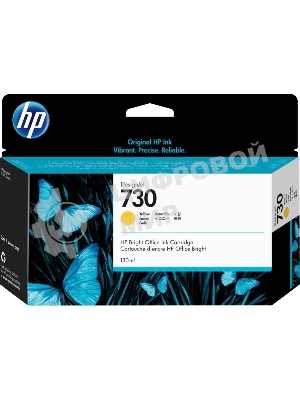 Картридж струйный HP 730 желтый для HP DesignJet T1700, 130 мл