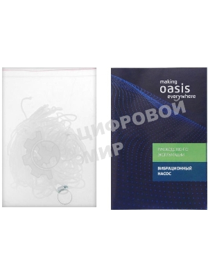 Насос погружной колодезный VN 0.42/60-10N P0000012510, 1.08 м³/ч, макс. 60 м., глубина п. 35 м.,Oasis
