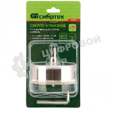 Сверло по керамической плитке и стеклу Сибртех, 70 х 55 мм, 6 гр.хв-к, с центр. сверлом