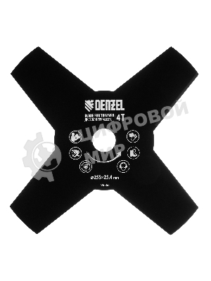 Диск для триммера Denzel 255 х 25,4, толщина 1,6 мм, 4 лезвия