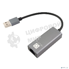 Кабель-адаптер 5bites UA2-45-15BK USB2.0, RJ45 100MB, AL, серый