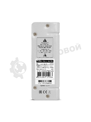 Стабилизатор напряжения ExeGate Master AV-500 (500ВА, 140-260В, цифр. индикация вход/вых. напряжения, 220В±8%, КПД 98%, 5 уровней защиты, задержка, метал.корпус, евророзетка, RTL)