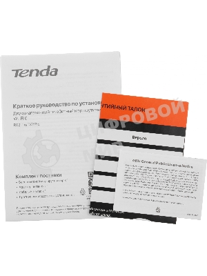 Маршрутизатор TENDA Wi-FiAX1500 WI-FI 6 TX2 PRO