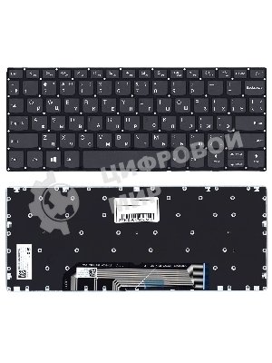 Клавиатура для ноутбука Lenovo Ideapad 130S-11IGM черная