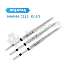 Жало для паяльника MAGMA C115?IS?