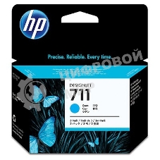 Картридж струйный HP №711 CZ134A голубой x3уп. для HP DJ T120/T520 (29мл)