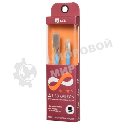 Кабель USB ACD-Infinity Type-C ~ USB-A TPE, 1.2м, синий