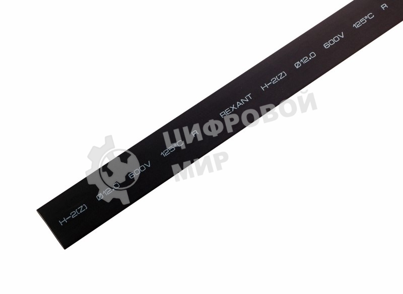 Термоусаживаемая трубка Rexant 12,0/6,0 мм, черная, упаковка 50 шт. по 1 м