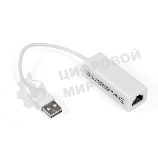 Кабель-адаптер ExeGate EX284936RUS ExeGate EXE-UA2-45 USB2.0 --> UTP 10/100Mbps
