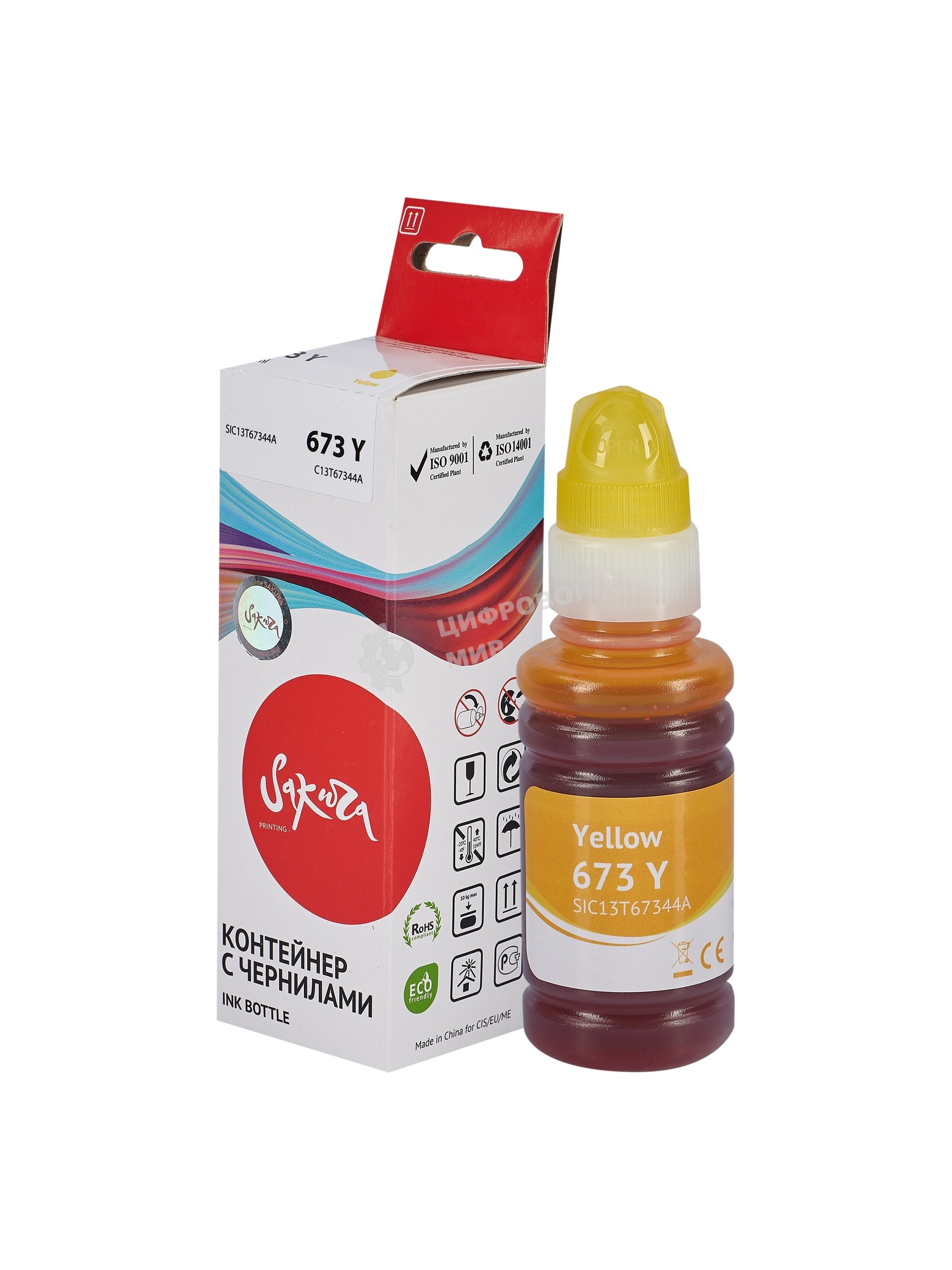 Контейнер с чернилами Sakura C13T67344A (673 Y) для Epson, желтый, 5400 к., 70 мл.