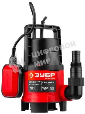 Насос ЗУБР НПГ-М1-400 мастер м1 погружной дренажный для грязной воды d частиц до 35мм 400Вт 125л/м