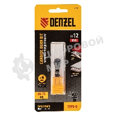Борфреза по металлу Denzel твердосплавная, шарообразная, тип-D, 12 мм