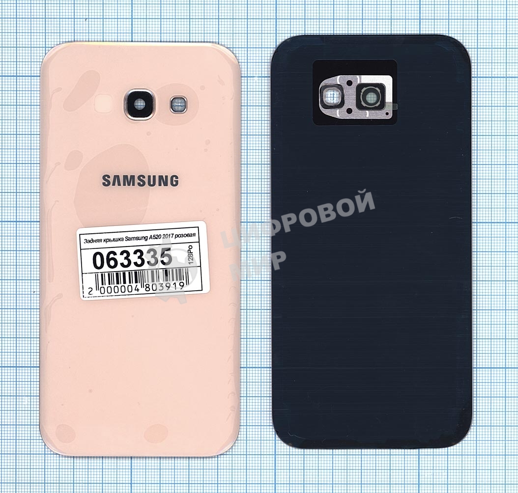 Задняя крышка для Samsung A520 Galaxy A5 (2017) розовый