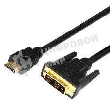 Шнур Rexant HDMI - DVI-D с фильтрами, длина 2 метра (GOLD) (PE пакет)