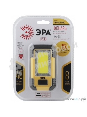 Рабочий фонарь ЭРА RA-801 серия 