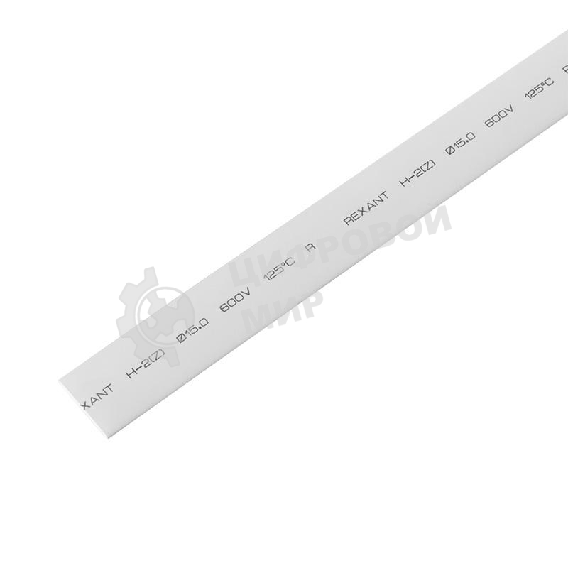 Трубка термоусадочная Rexant 15.0/7.5 1 м белый