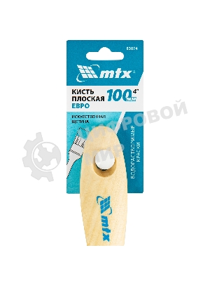 Кисть плоская 