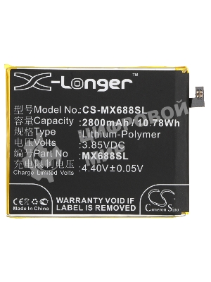 Аккумулятор CameronSino CS-MX688SL BT68 для Meizu M3S mini 3.85V, 2800mAh, 10.78Wh