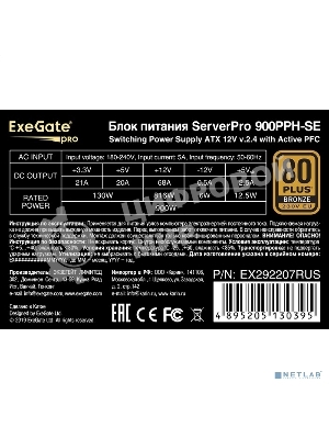 Блок питания серверный 900W ExeGate EX292207RUS ServerPRO 80 PLUS Bronze, 900PPH-SE (ATX, for 3U+ cases, APFC, КПД 89% (80 PLUS Bronze), 12cm fan, 24pin, 2x(4+4)p, 4xPCI-E, 8xSATA, 4xIDE, box, black)