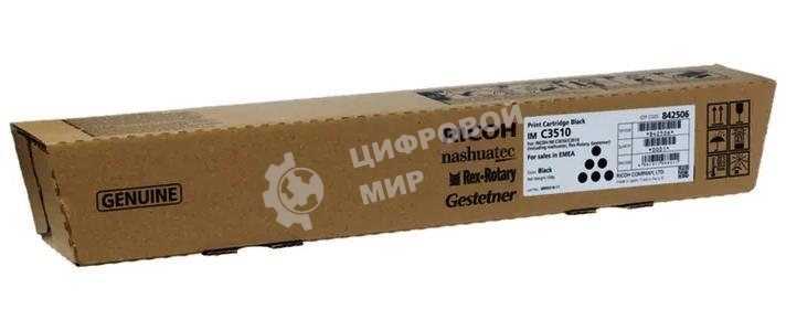 Картридж лазерный черный IM C3510/Print Cartridge Black IM C3510