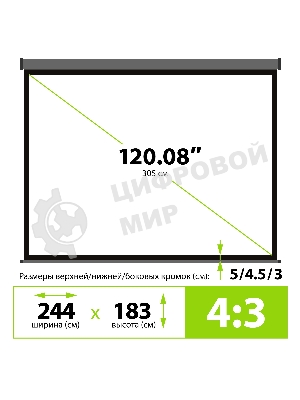 Экран Cactus 183x244см Wallscreen CS-PSW-183X244-SG 4:3 настенно-потолочный рулонный серый