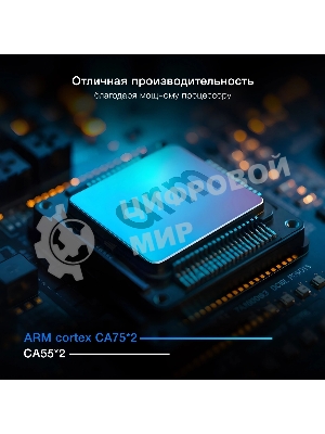 Телевизор Hyundai 50