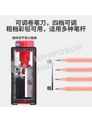 Точилка для карандашей ручная Deli 68660, 1 отверстие, пластик, ассорти (упаковка: 12шт)